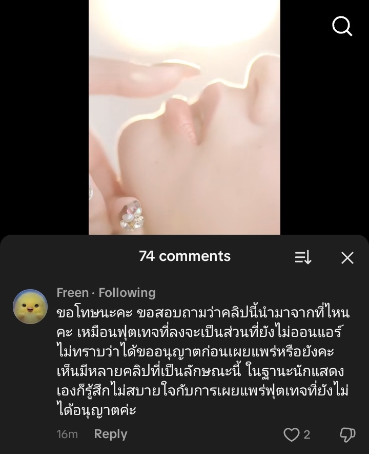 Observadora🐰🦦 tweet media