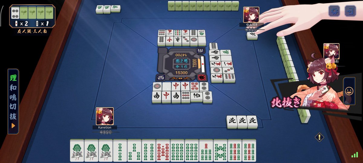 みささくん tweet media