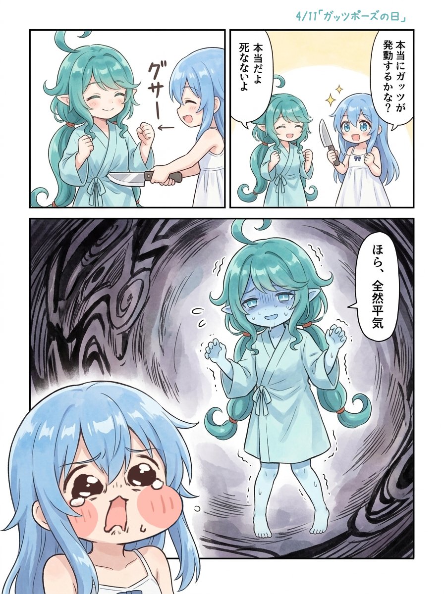流久利亜＋ tweet media