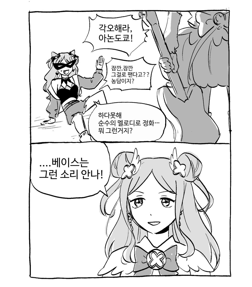 장복남 tweet media