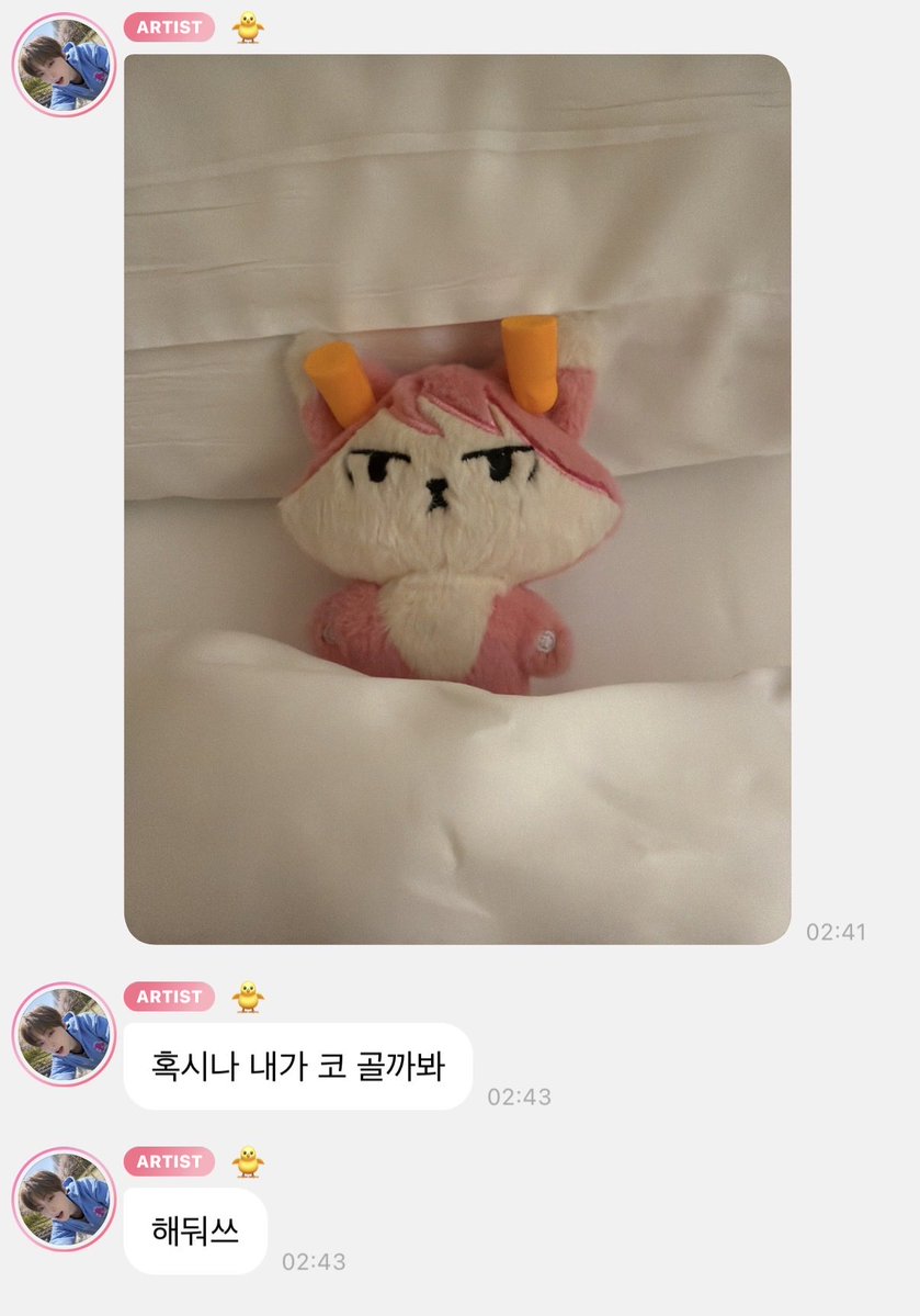 진짜 미치겟다... 왜이리귀엽니ㅋㅋ