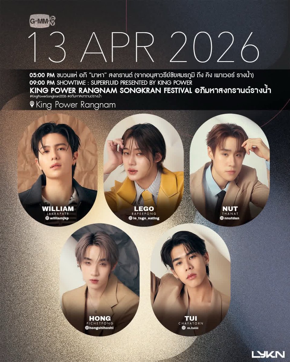 tripleD แอคหลัก @data9856 tweet media