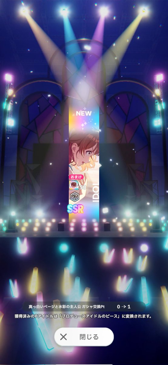 あくりる@ tweet media