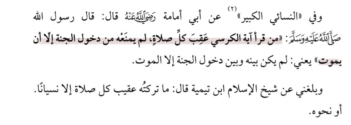 مَريـم tweet media