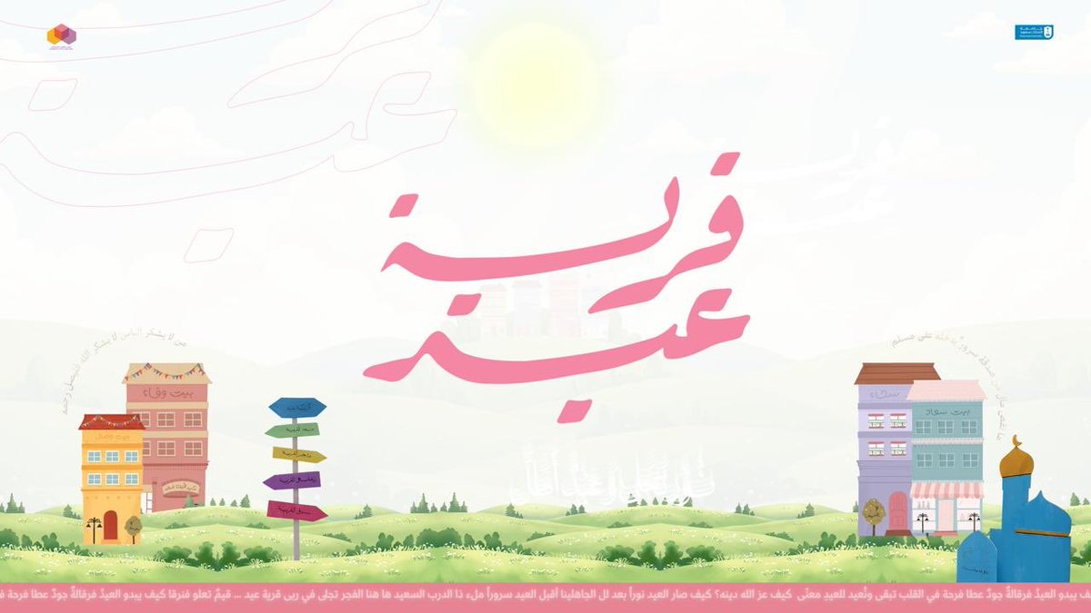النادي الثقافي والاجتماعي tweet media