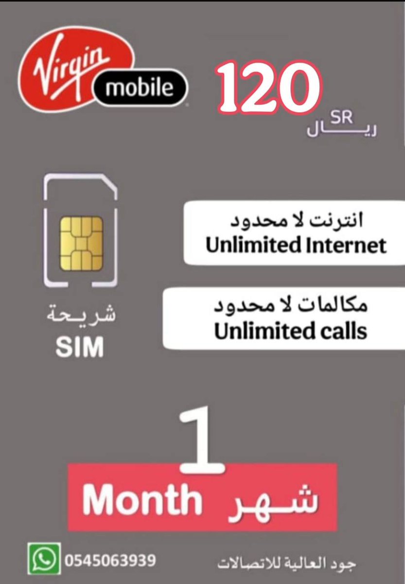 adgjed's tweet photo. @MajeedAlotaibi لقيت عندهم باقة مفتوح كل شي وسعرها ١١٠ ريال على أبراج stc فايف وفور جي ( فيرجن ) حصري عندهم فقط 
اعجبتني https://t.co/wxwNz1zjRf