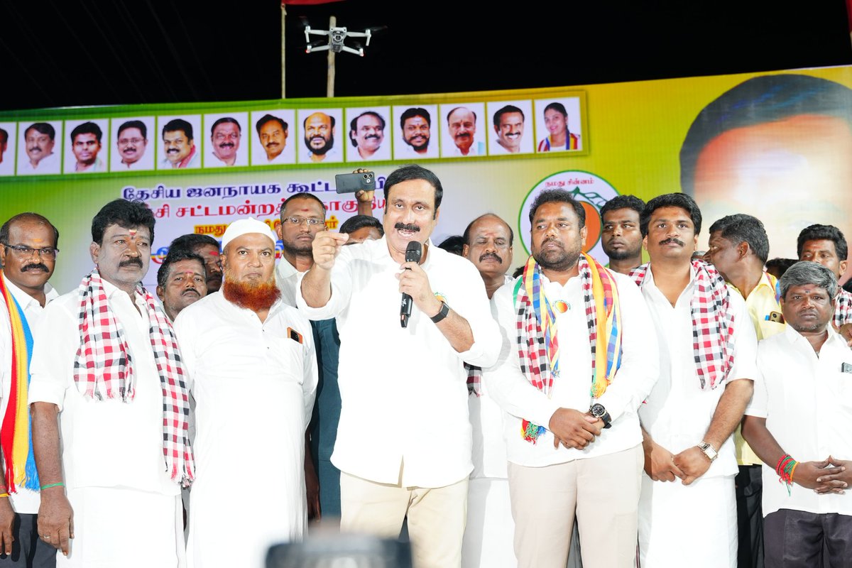 draramadoss's tweet photo. அஇஅதிமுக தலைமையிலான தேசிய ஜனநாயக கூட்டணியில், செஞ்சி சட்டமன்றத் தொகுதி பாட்டாளி மக்கள் கட்சி வேட்பாளர் அ.கணேஷ்குமார் அவர்களை ஆதரித்து, மாம்பழம் சின்னத்தில் வாக்கு சேகரித்து, செஞ்சியில் தேர்தல் பரப்புரை செய்த போது.!

#election2026 | #PMK | #NDA https://t.co/2PKCe8HN4n