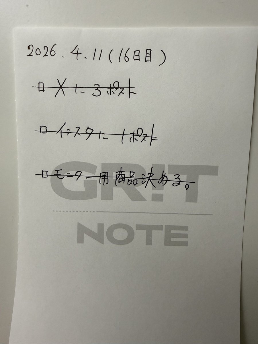 パティシエAIラボ|AI×製菓の情報発信 tweet media