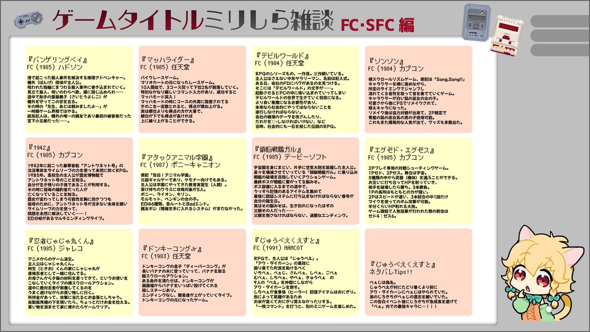 柑まあち🐈🍊🐾伊予訛りVtuber tweet media