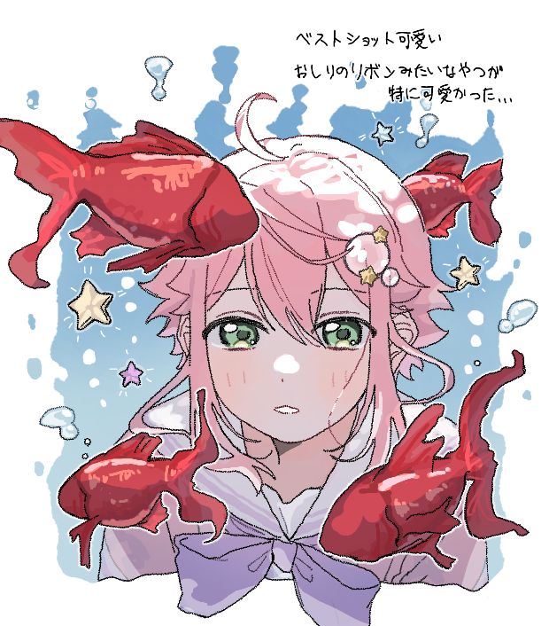 すどろ tweet media