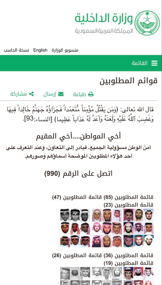 صالح tweet media