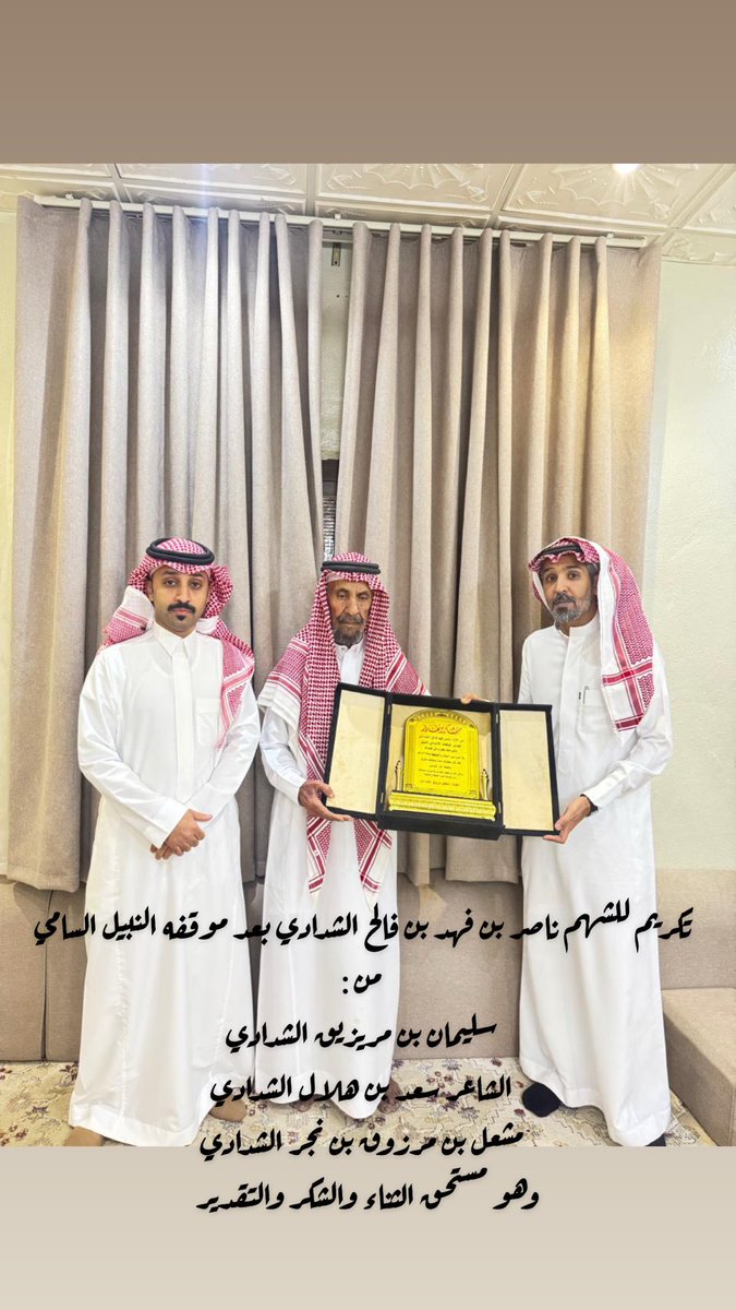 قبيلة الأشدة من حرب tweet media