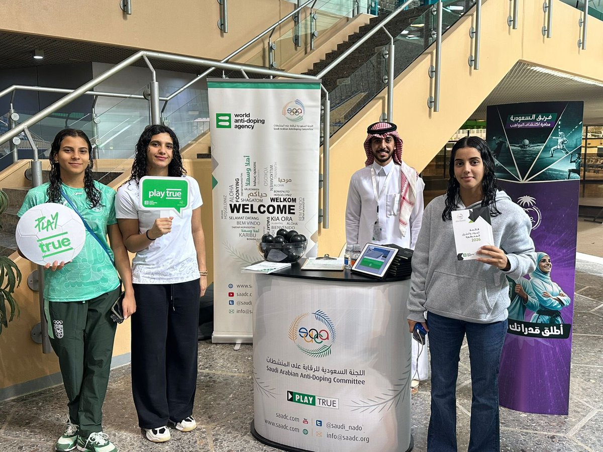 الرقابة على المنشطات tweet media