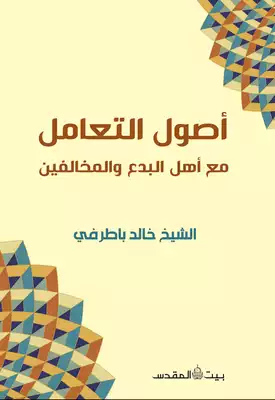 القاصد tweet media