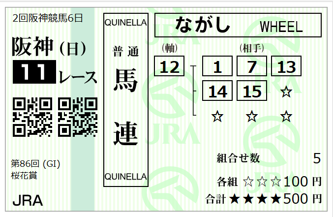 米/Beatrix tweet media