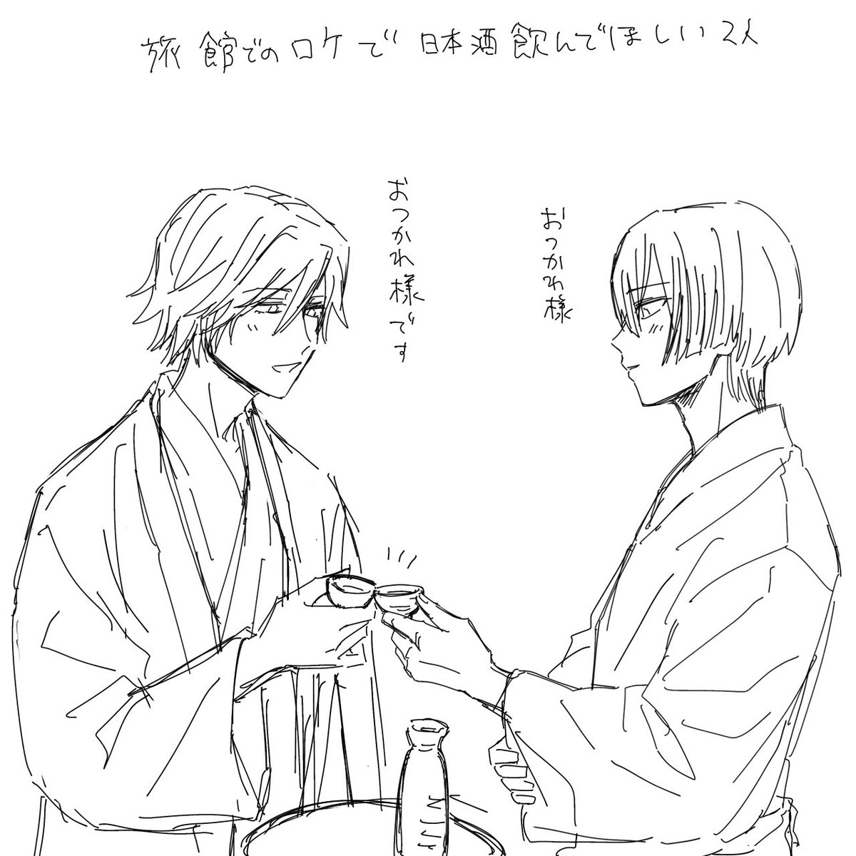白米 tweet media