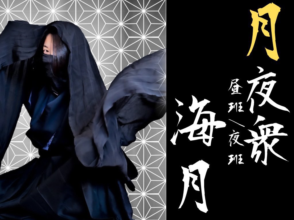 桐原悠樹/海月(くらげ) tweet media