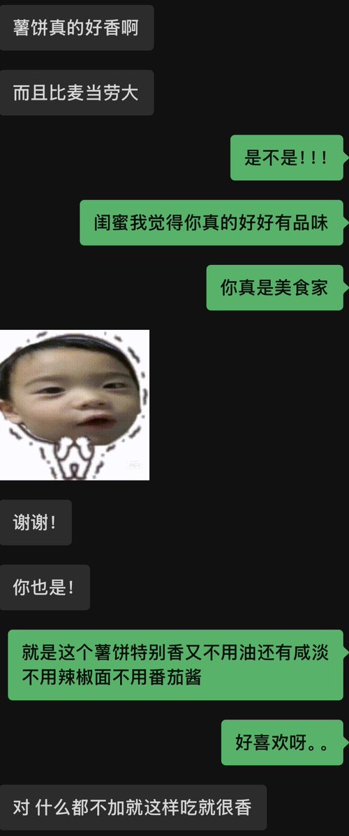 サンドイッチ tweet media