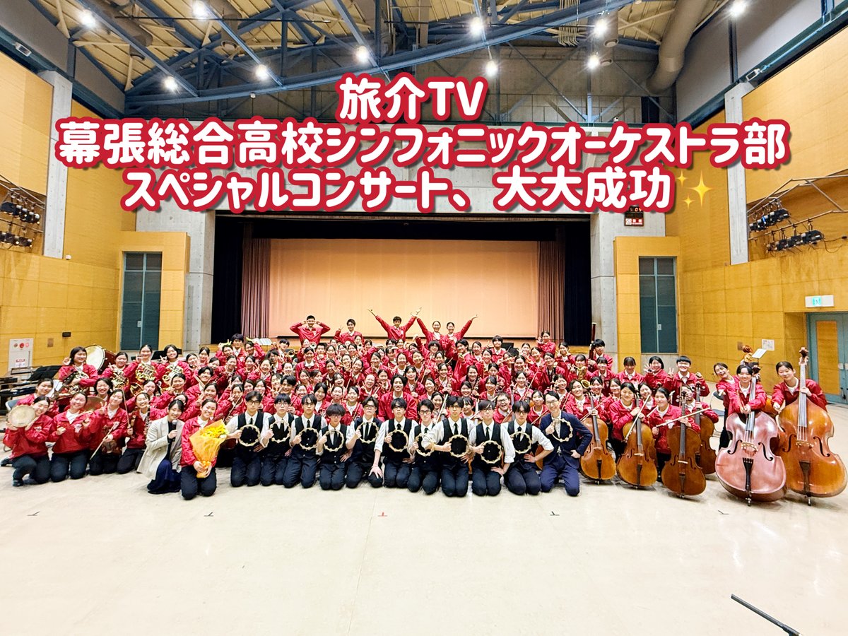 吹奏楽作家・オザワ部長【公式】 tweet media