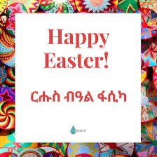 mullertigray's tweet photo. እንኳዕ ኣብፀሓኩም ደቂ ዓደይ https://t.co/CY1IQczWCW