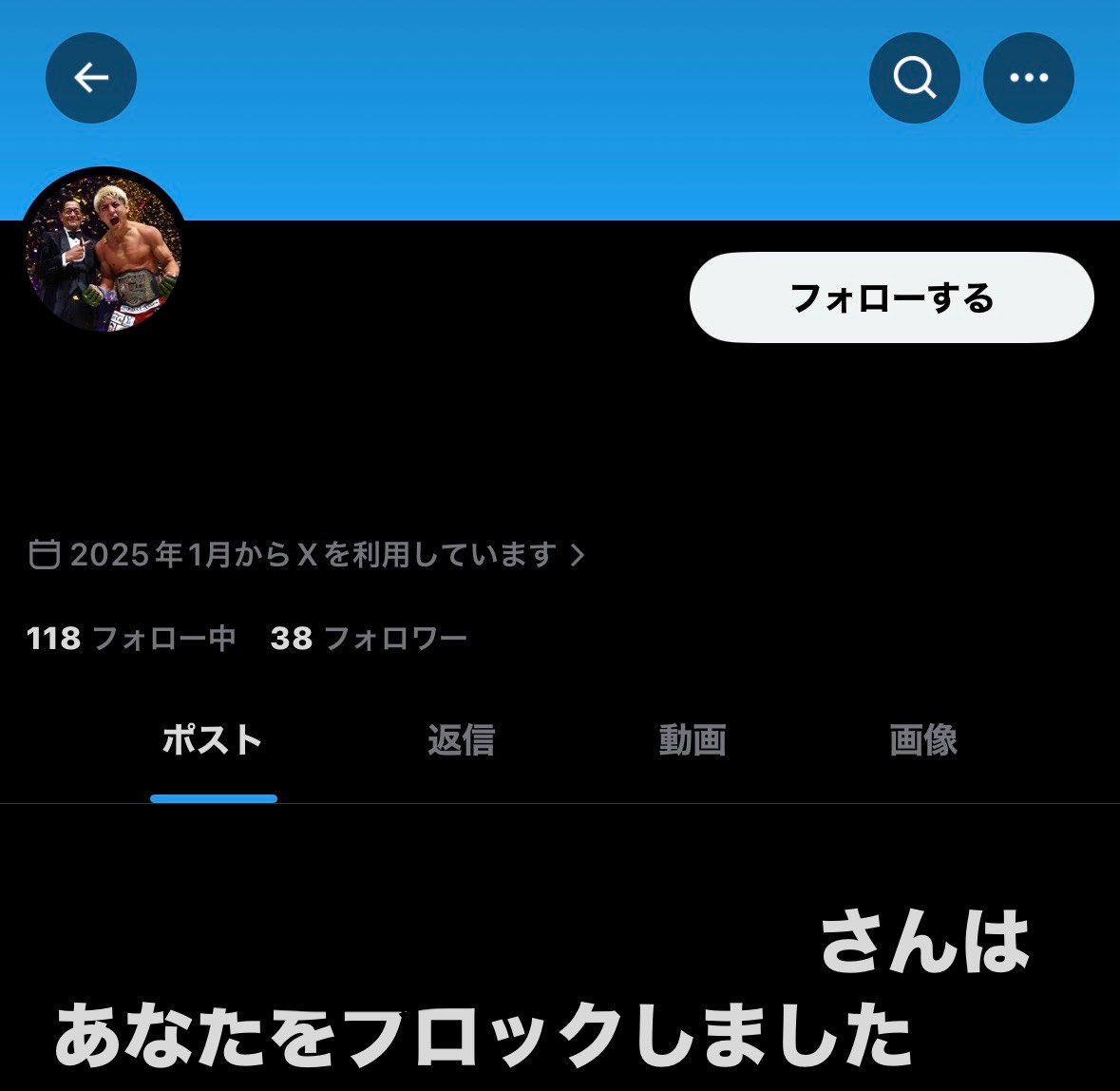 Renazwe's tweet photo. 本当に残念だなー。
アイコンでバレちゃうよ？
#チン凸してきた人 #ブロックされた https://t.co/SSeWLkfpU0