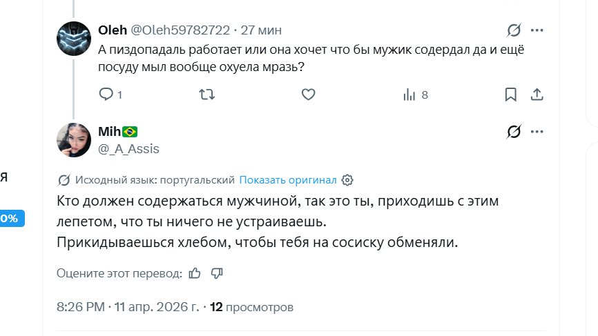 Оруэлл и Замятин tweet media