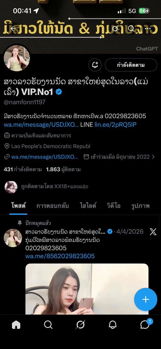 Youngboy tweet media