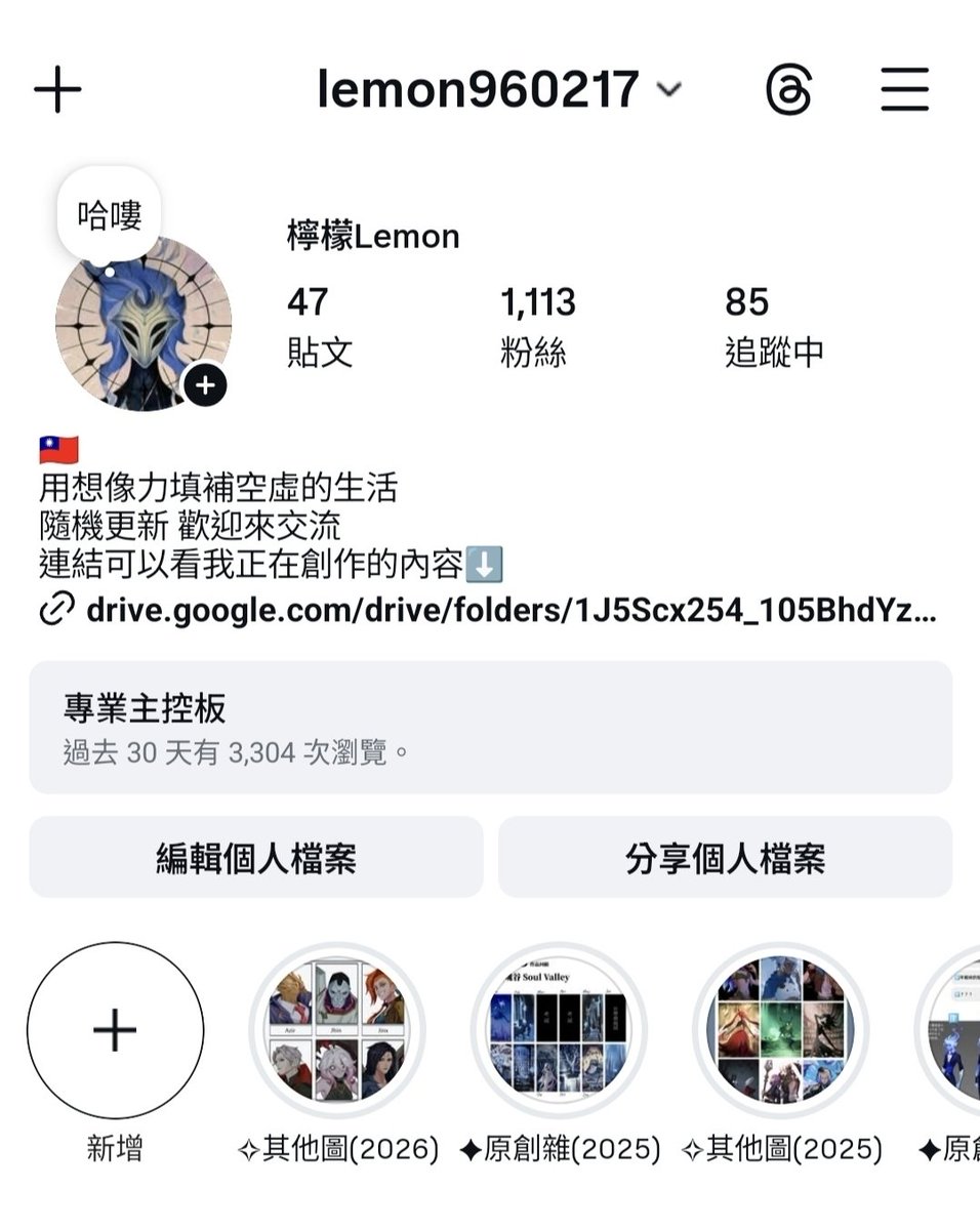 檸檬Lemon tweet media