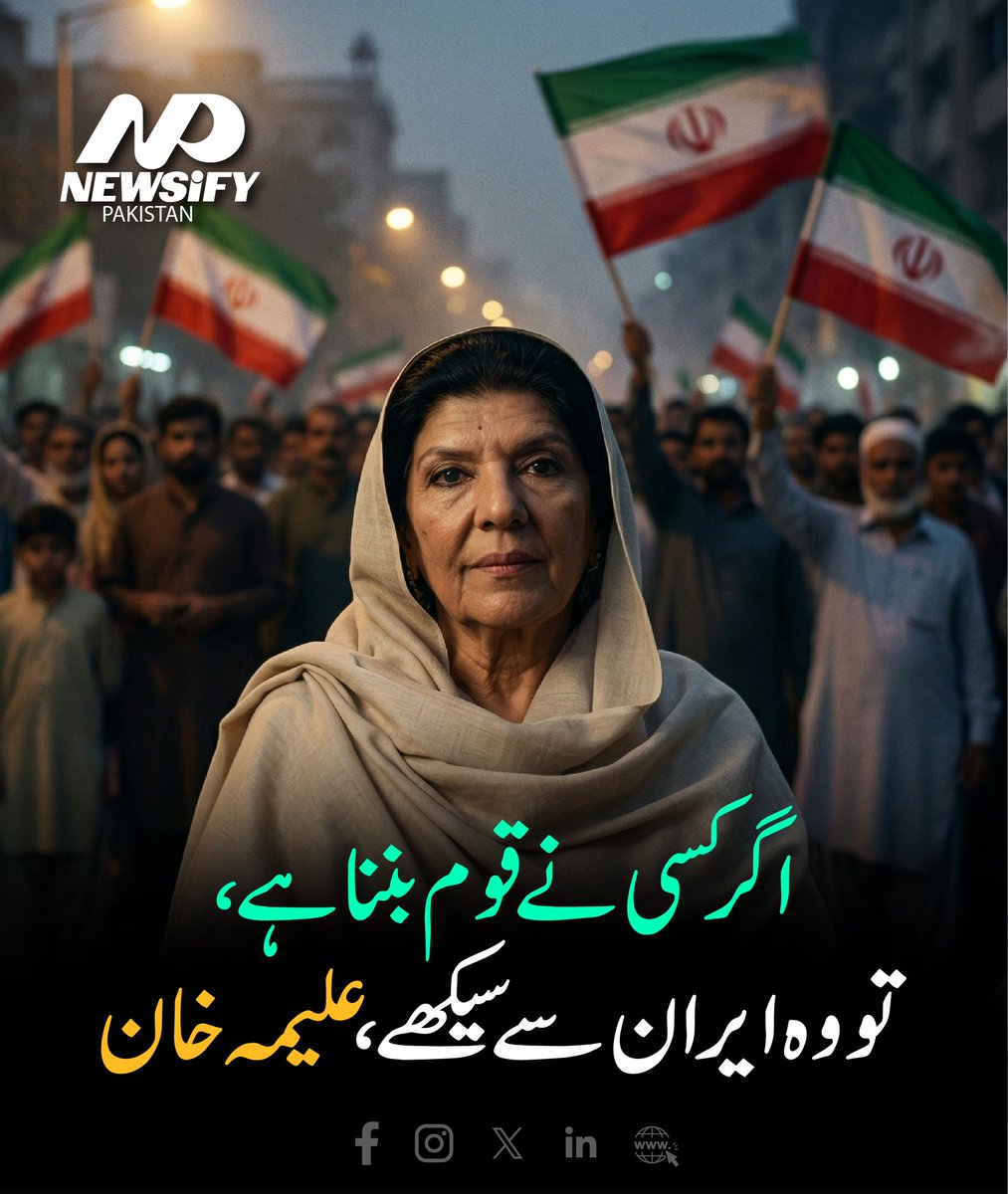 Imran Javeed tweet media