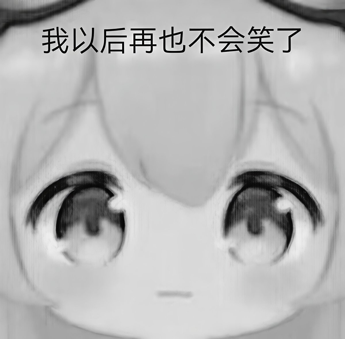 百忧解 tweet media