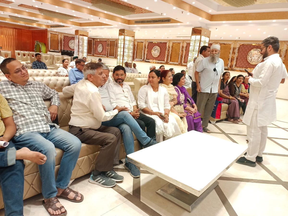 संगठनात्मक बैठक