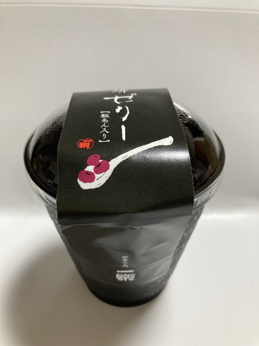 suburo36's tweet photo. まだまだ周り足りなかったのですが時間切れ
お土産に熱海プリンと一楽様の珈琲ゼリーを購入して帰宅

まずは珈琲ゼリーを食べました
粒あんとゼリーの組み合わせが新鮮で美味しい！
次回来た時も購入します https://t.co/sgCuSR5820