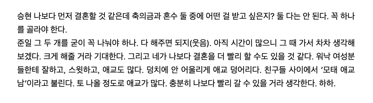 돌핀킥 tweet media