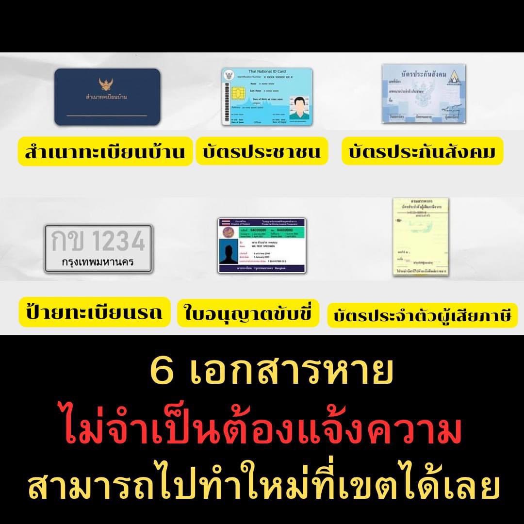 •บาร์จเฉยๆ• tweet media