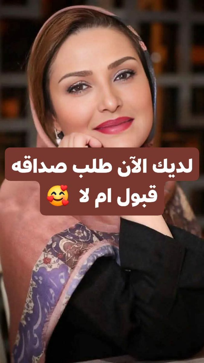 الأمين العام لمؤسسة لمياء |Lamia tweet media
