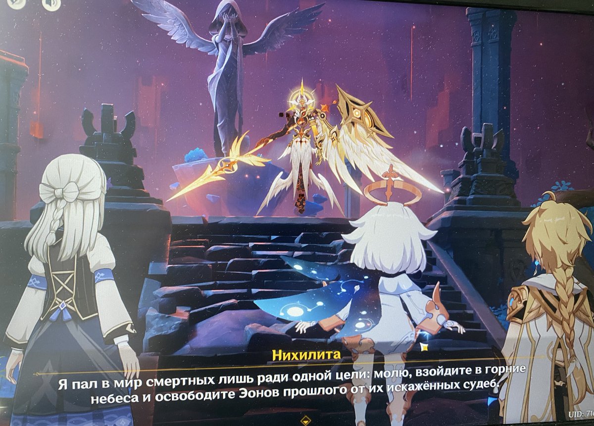 инфестация кров 🐦⬛ tweet media