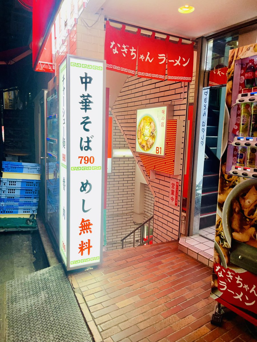 シン•ヴィラン👿サウナチャンピオン tweet media