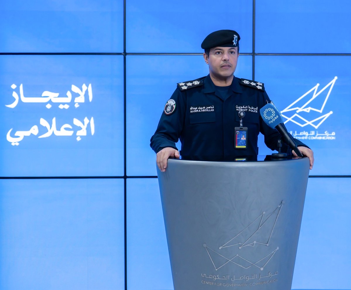 المتحدث باسم وزارة الداخلية العميد ناصر بوصليب يعلن عن إحباط مخطط يستهدف المساس بأمن الوطن وتمويل جهات وكيانات إرهابية
 
- أكد خلال الإيجاز الإعلامي ضبط 24 مواطنا أحدهم ممن سحبت جنسيته بحوزتهم مبالغ مالية مرتبطة بأعمال غير مشروعة
 
- رصد وكشف 8 مواطنين هاربين خارج البلاد أحدهم