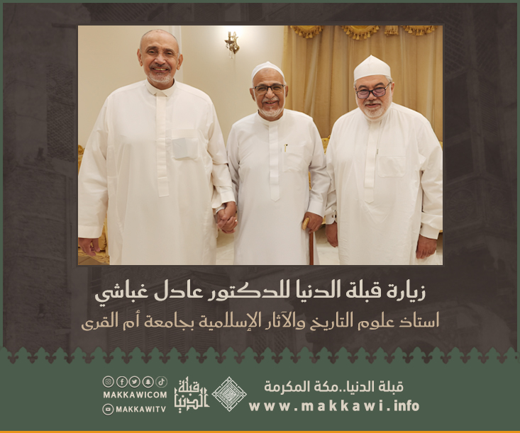 قبلة الدنيا | مكة المكرمة tweet media