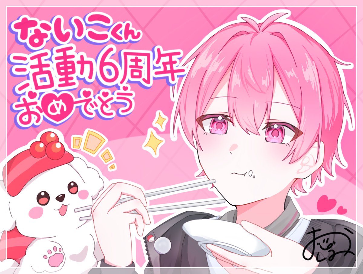 推し見だいふく🍣 tweet media