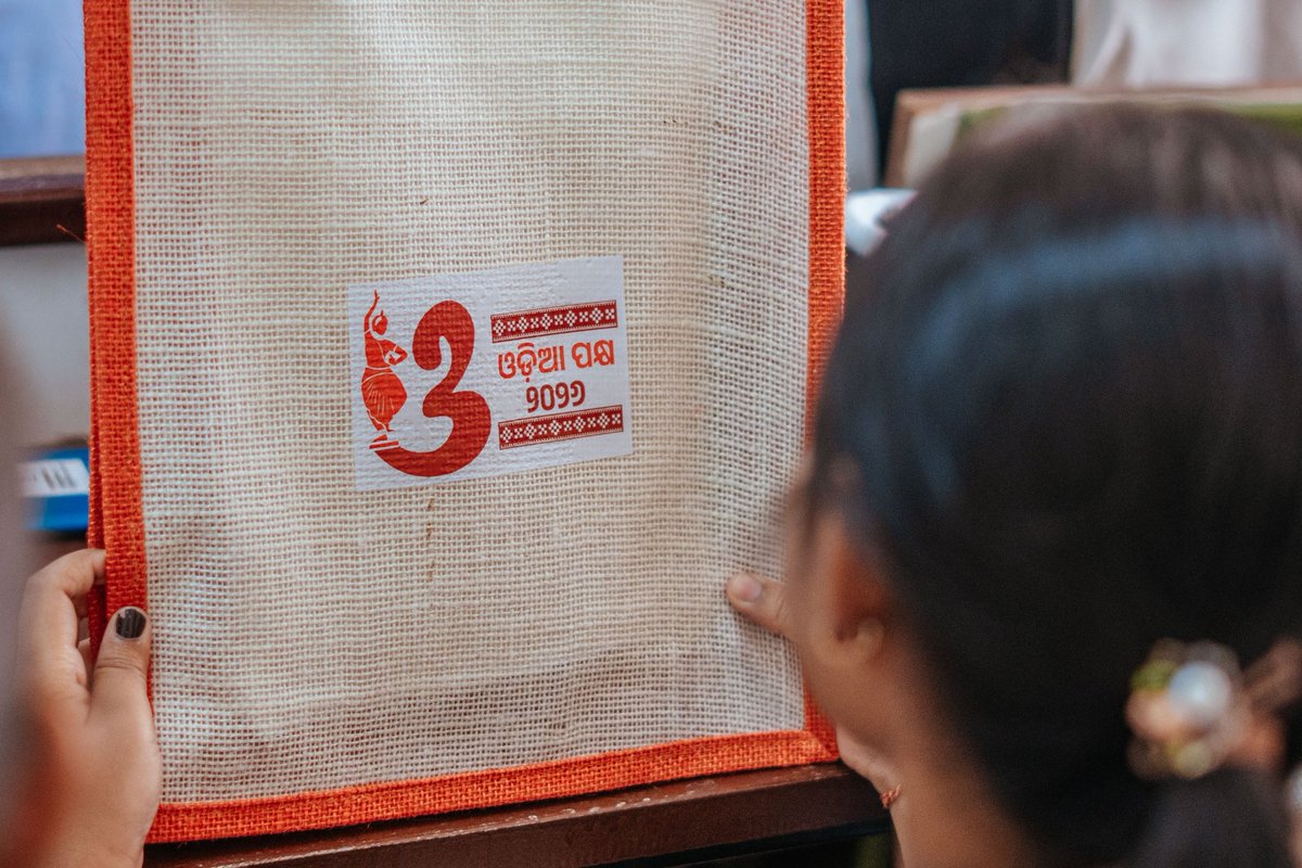 DHE_Odisha's tweet image. ଯୁବପିଢ଼ିଙ୍କ ସୃଜନଶୀଳତାର ଶୁଭସ୍ତମ୍ଭ : "ଅମୃତପିଢ଼ି ସାରସ୍ୱତ ସମାରୋହ"

@CMO_Odisha @suryabanshibjp @Culturedeptt @IPR_Odisha 

#odia #Odiapakhya  #highereducation