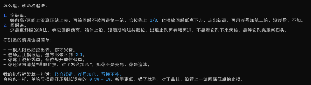 断行资本 tweet media