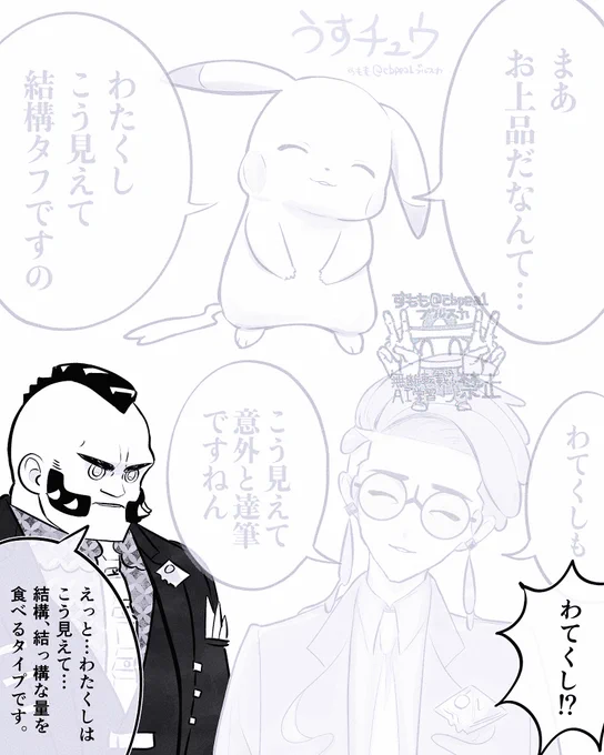 君は何をされてるかたですの 