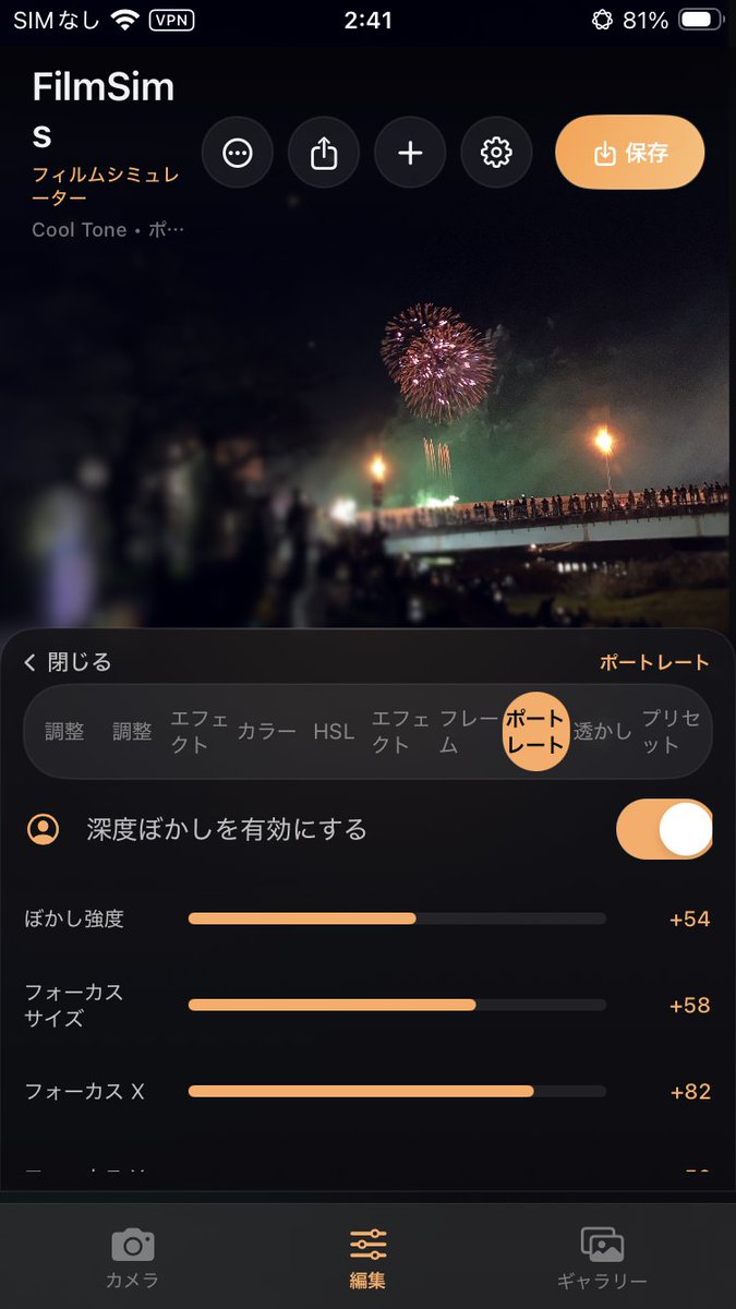 たぬ tweet media