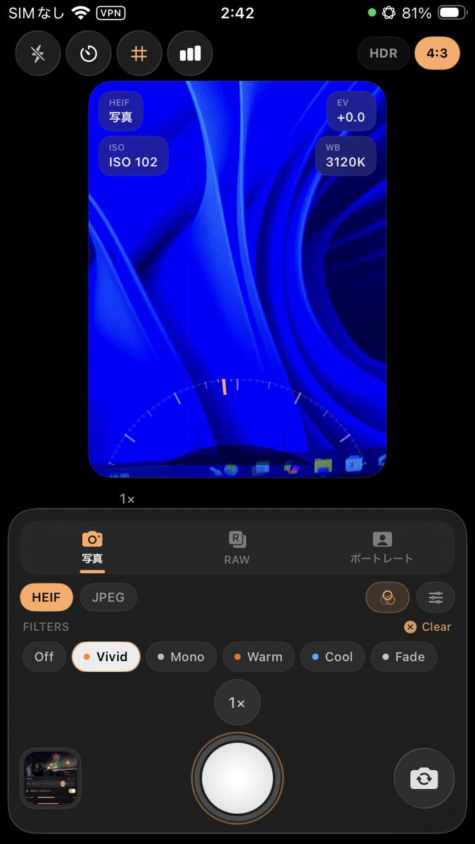 たぬ tweet media