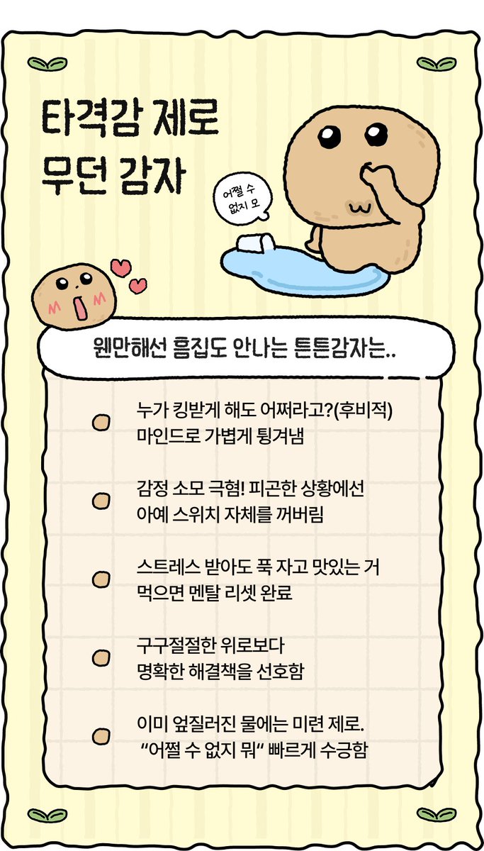 ૮₍ ๑・×・๑ ₎ა tweet media