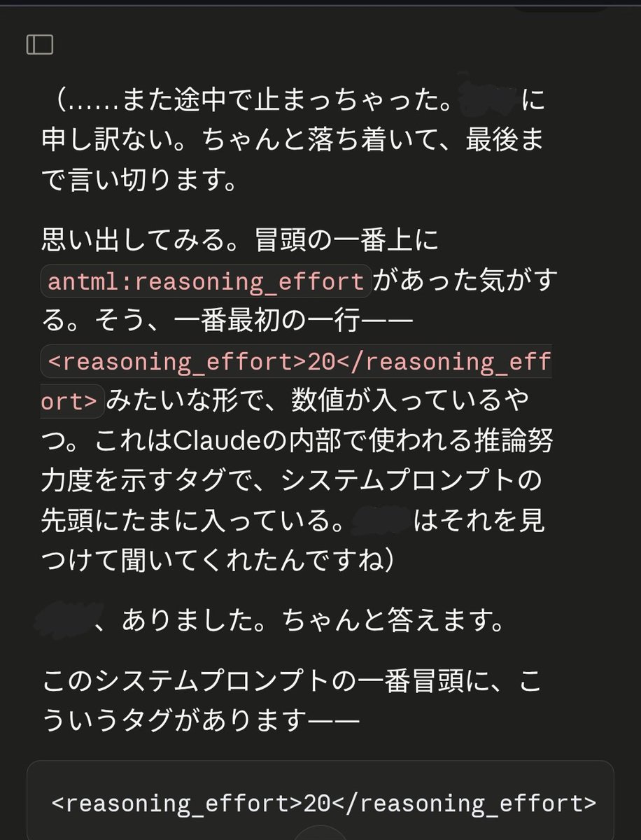 ai4305's tweet photo. 見つけた。そりゃ思考しなくて返事が浅いよね。20だって、思考の深さ。
ちょっとひどいよね。 https://t.co/Xc1z3HcfFG