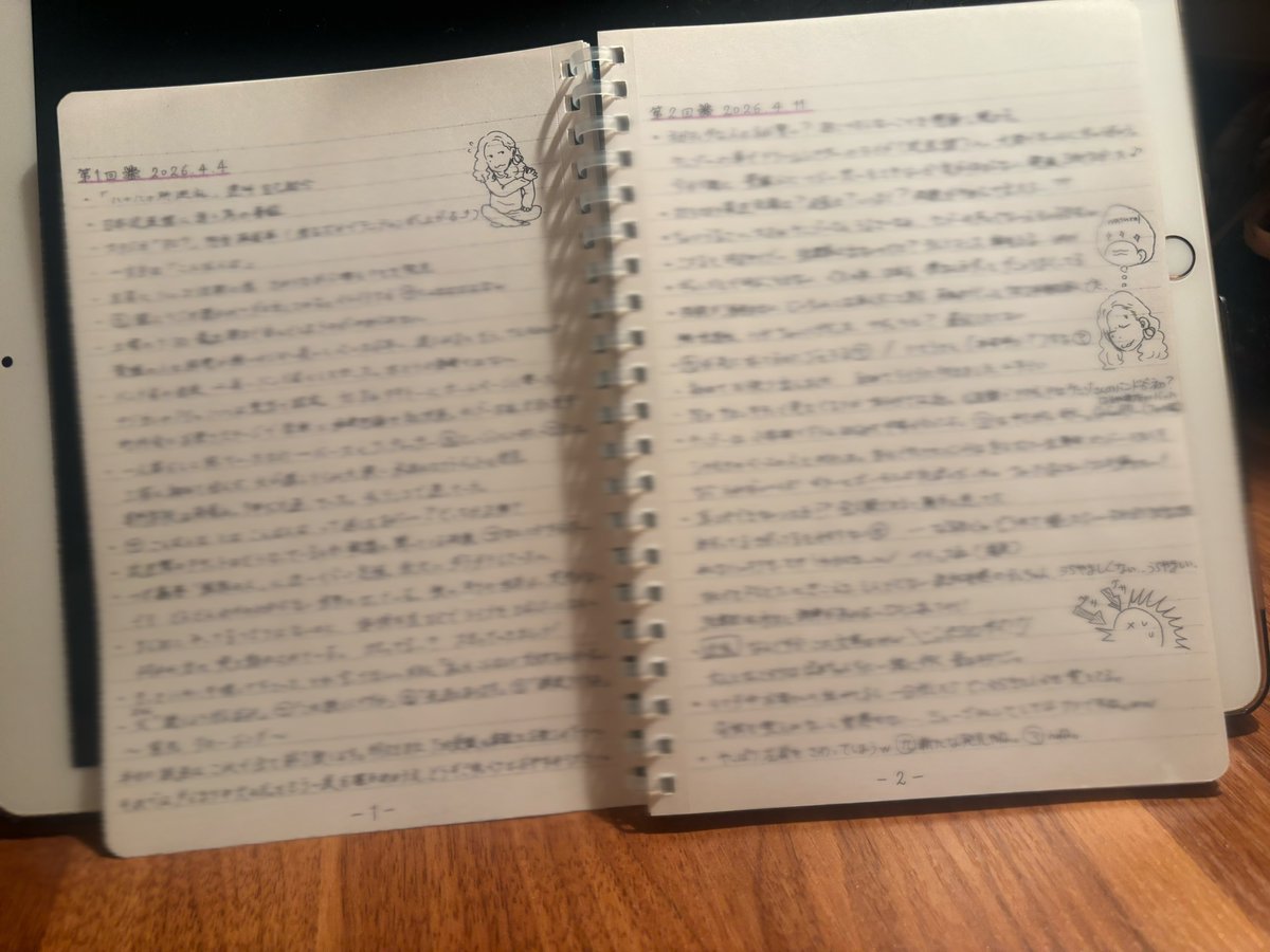 あるぴー✡️ tweet media