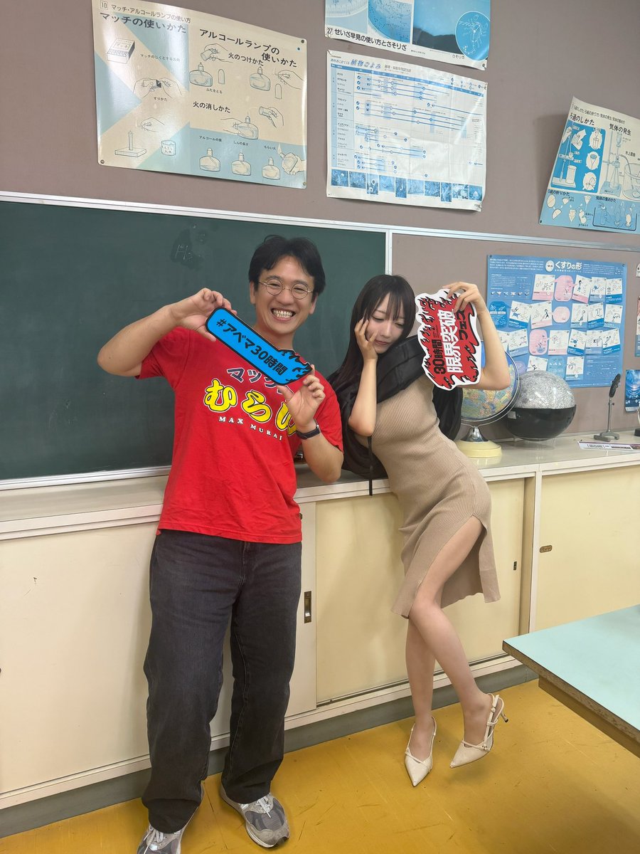 マックスむらい tweet media