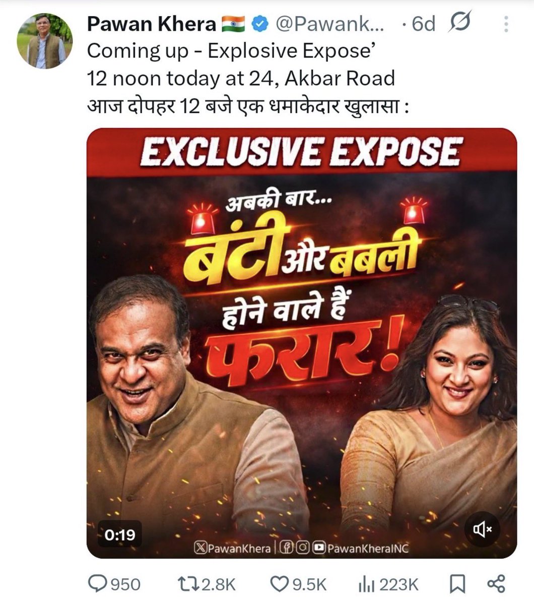 Shivam Tyagi (Modi Ka Parivar) tweet media